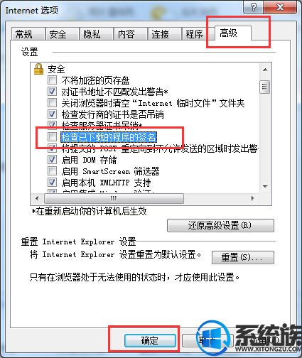 Win7ϵͳʹIEͣ99%Ľ취