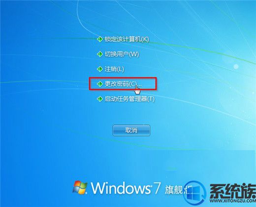 Win7ϵͳô޸Ŀİ취