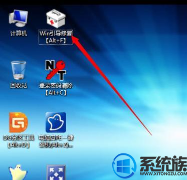 win10ϵͳļʧҪPE޸