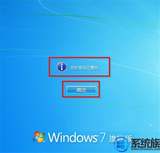 Win7ϵͳô޸Ŀİ취