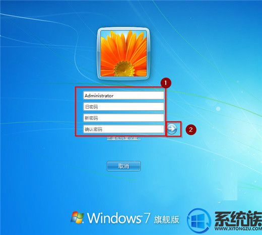 Win7ϵͳô޸Ŀİ취