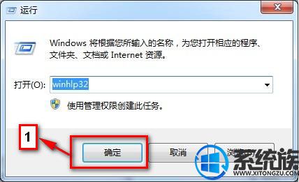 Win7ϵͳF1ݼ򲻿WindowsĽ취