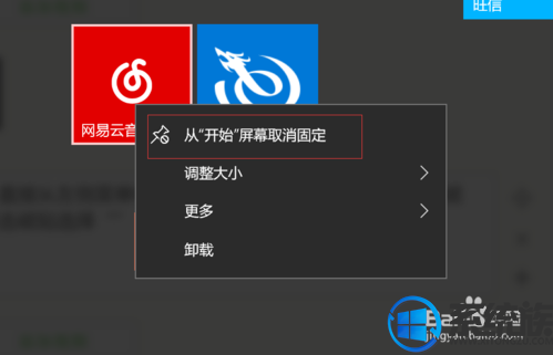 win10ô|ķ