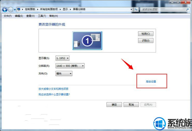 win7ϵͳCRTʾĽ취