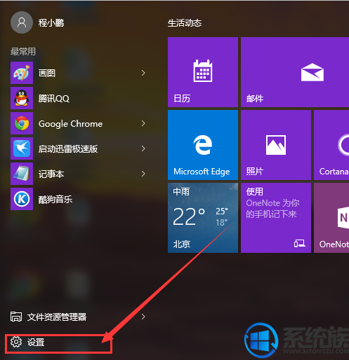 win10ĵҪô|win10ĵĽ