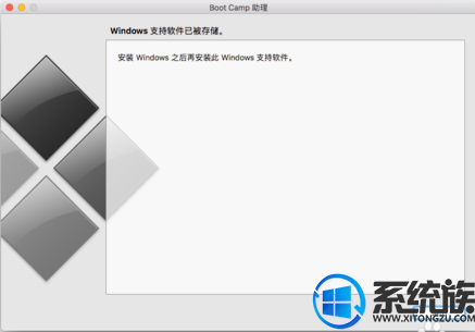 ƻwin10ϵͳвô죿