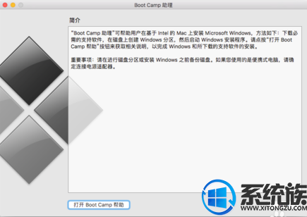 ƻwin10ϵͳвô죿