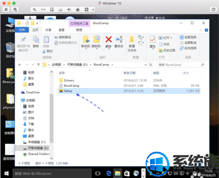 ƻwin10ϵͳвô죿