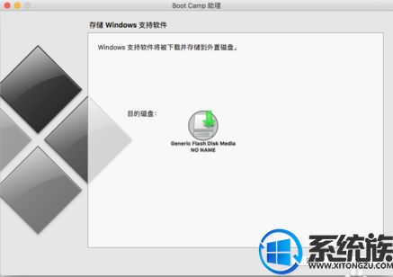 ƻwin10ϵͳвô죿