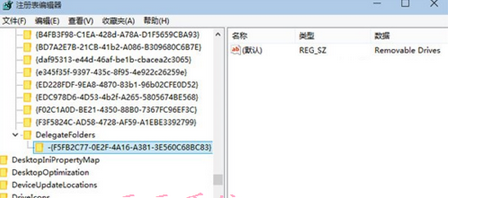 Win10ϵͳļԴർĿƶ/Uôرأ