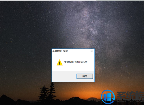 win10ΰװlol|win10 LOLİװ