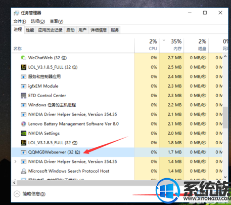 win10ΰװlol|win10 LOLİװ