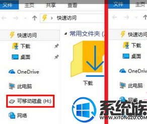 Win10ϵͳļԴർĿƶ/Uôرأ