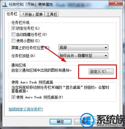 ôԭwin7ϵͳĬ
