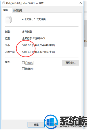 win10ΰװlol|win10 LOLİװ