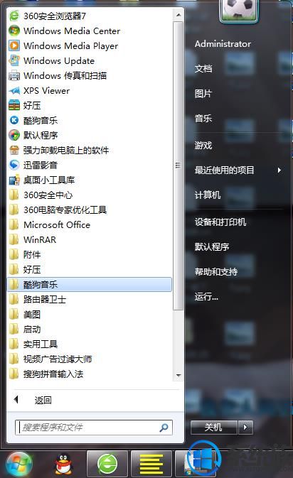 Win7ϵͳʼ˵ûпѡĽ취