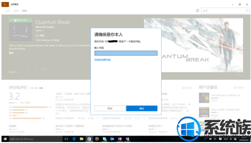 win10Ӧ̵֧ô֧|win10Ӧ̵ʹ֧֧ķ