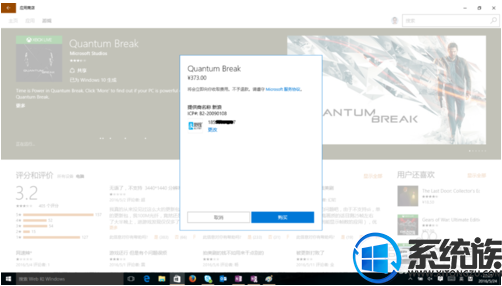 win10Ӧ̵֧ô֧|win10Ӧ̵ʹ֧֧ķ