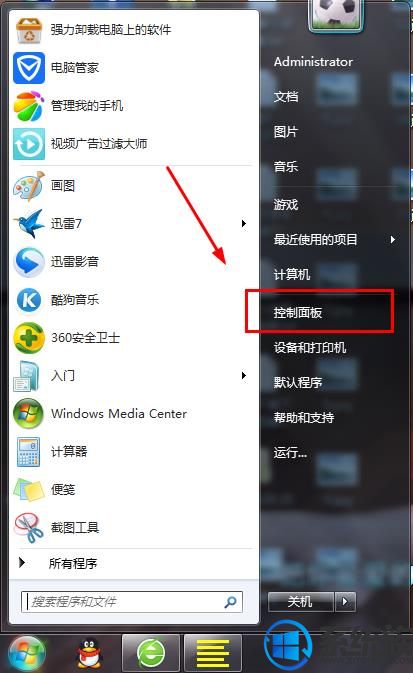 Win7ϵͳʼ˵ûпѡĽ취