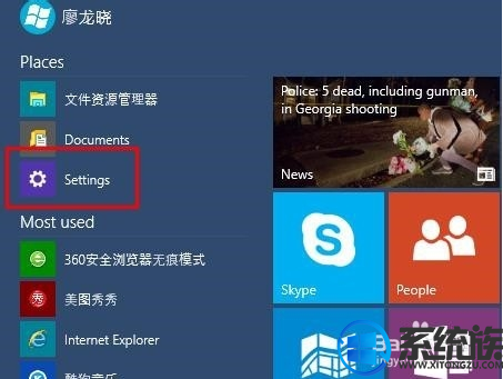 win10 Ӣ²԰|win10Ӣ԰