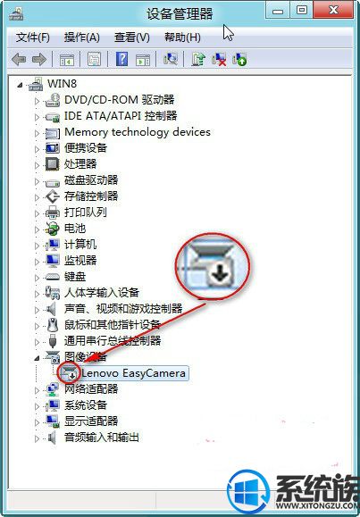 win8ϵͳνָ豸
