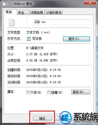 win7ϵͳ޷򿪴ļ/±򲻿Ľ취