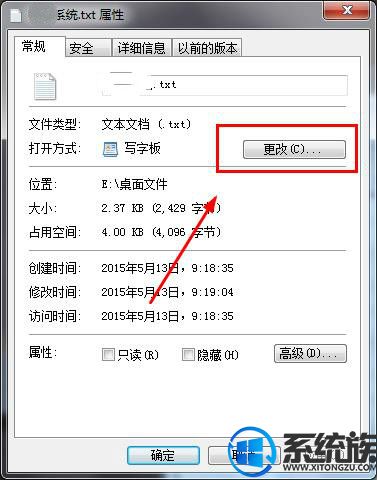 win7ϵͳ޷򿪴ļ/±򲻿Ľ취