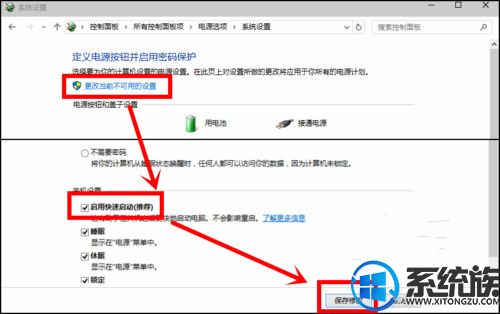 win7ϵͳÿģʽٶȵĽ취