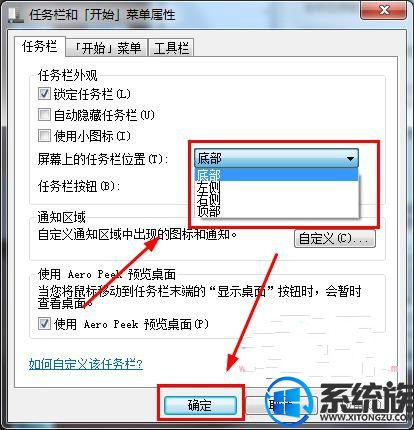 Win7콢ʾ쳣ֽ취