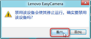 win8ϵͳνָ豸