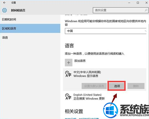 ϵͳwin10Ͽô|win10ֿ취