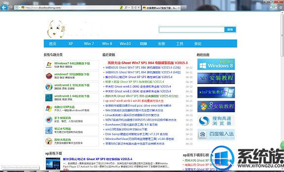 win10ϵͳºô