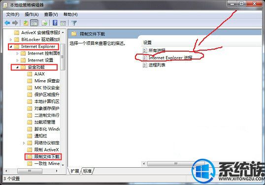 Win7ϵͳֹҳԶ
