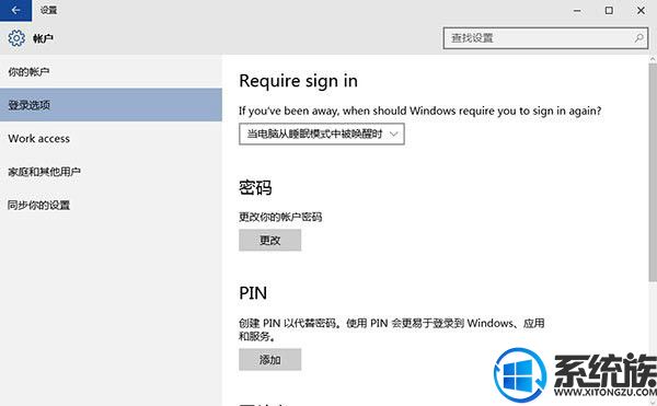 ôʹWin10ϵͳWindows Hello