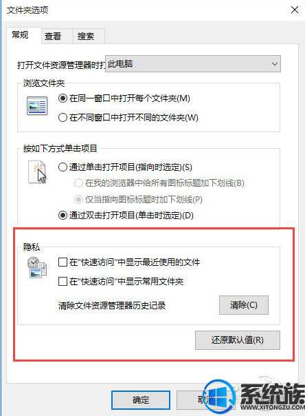 win10˽ȡ|win10˽ȡ