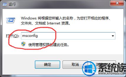 Win7ϵͳʾdllļĽ취