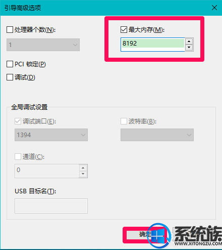 win108Gڴʾ4G|win10ڴʾ쳣취