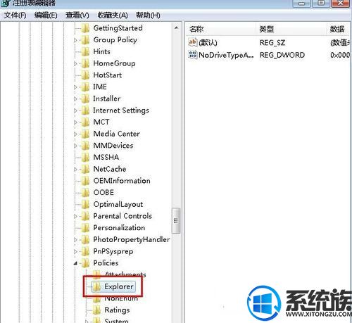 Win7ϵͳʾdllļĽ취