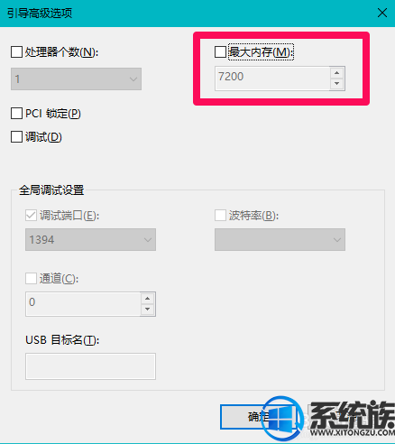 win108Gڴʾ4G|win10ڴʾ쳣취