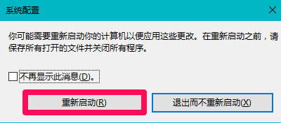 win108Gڴʾ4G|win10ڴʾ쳣취