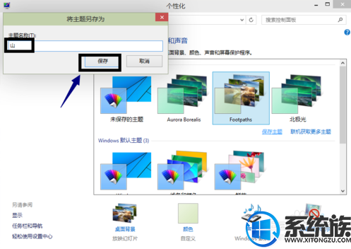 win10ϵͳеͼƬҪθģ