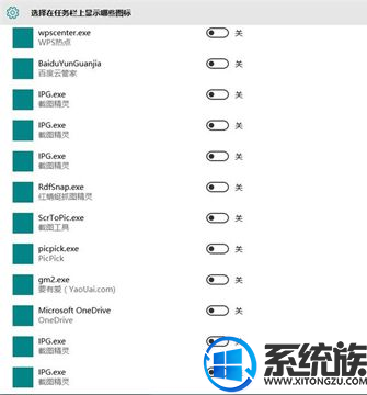 win10ϵͳжqqϵQQͼôɾ