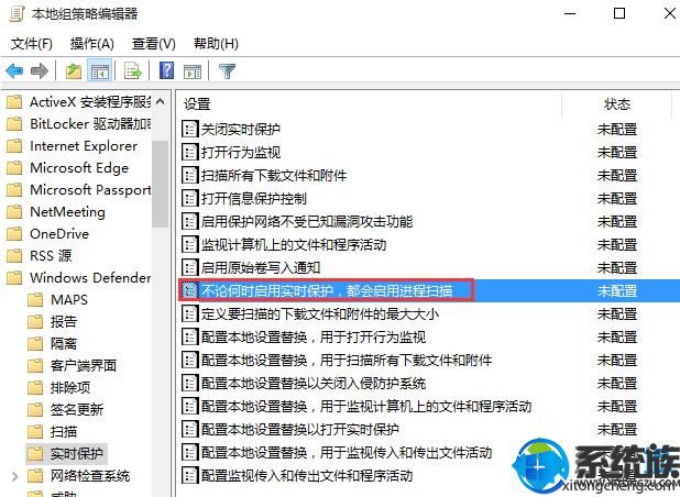 win10ϵͳantimalware service executableռCPUԴߵĽ
