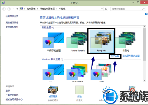 win10ϵͳеͼƬҪθģ