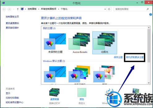 win10ϵͳеͼƬҪθģ
