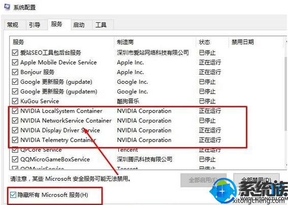 Win10ϵͳnvidiaʾòδӵnvidia gpuô£Ҫô