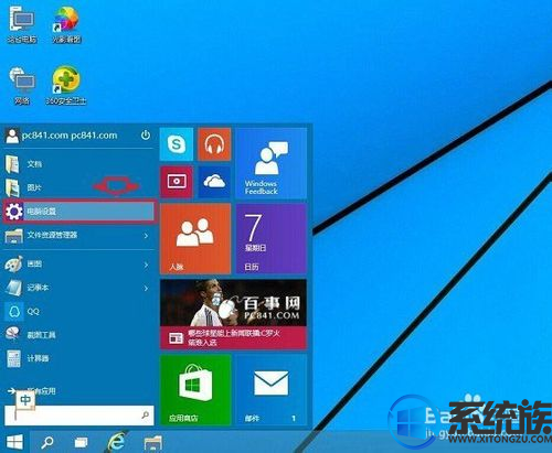 win10ָʧô|win10ָõȷ
