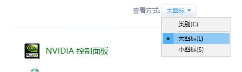 Win10ϵͳnvidiaʾòδӵnvidia gpuô£Ҫô