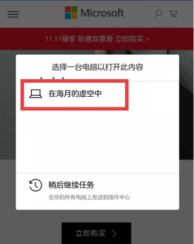 Windows10 1709 ֻʹý̳