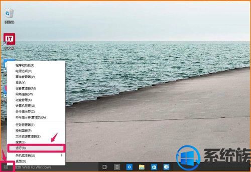 Win10ϵͳװûͼĽ취